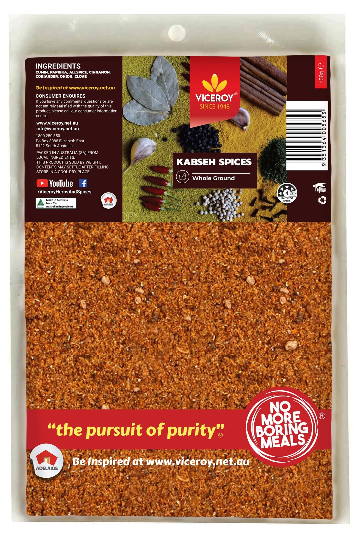 VICEROY® Kabsah Spices - Viceroy.net.au